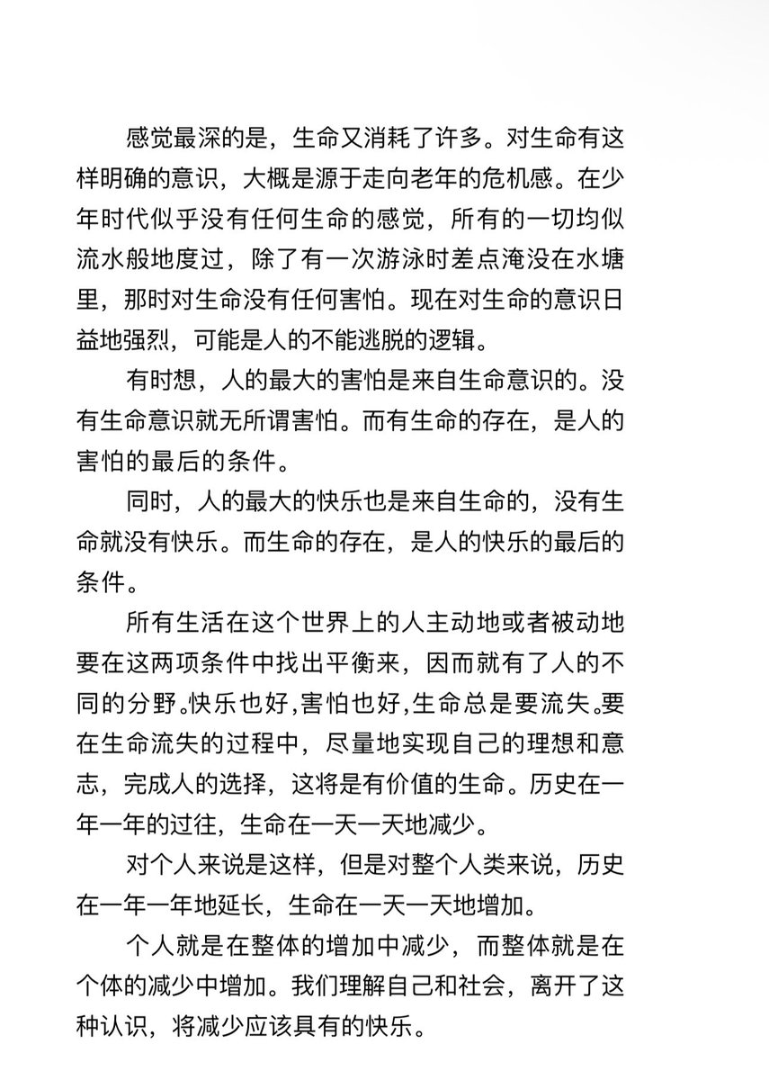 Escapist tweet media