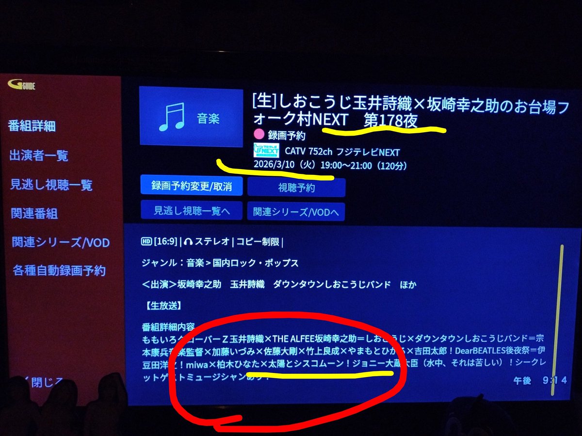 𝘽𝘼𝙉𝘿𝙔 tweet media