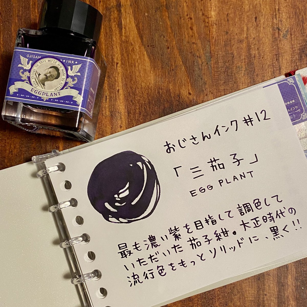 ノウト(ノベルティ研究所) tweet media