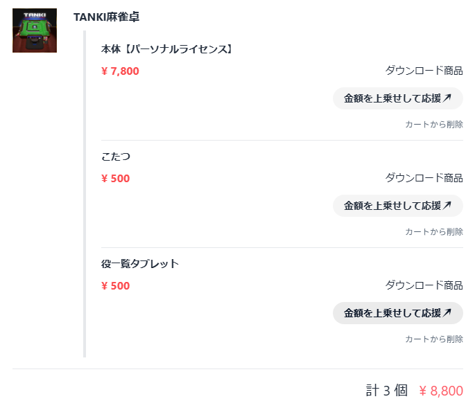 vrcひなぎく tweet media