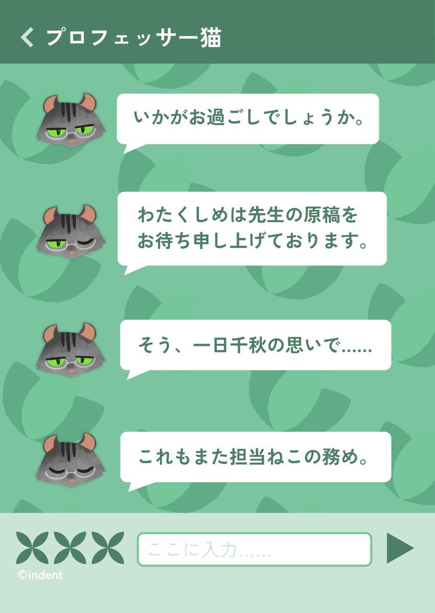 assistant_neko's tweet image. ╭━━━━━━━━━━╮
　アシスタント（猫）から
　メッセージです…📮🐈
╰━ｖ━━━━━━━━╯
ぜひとも原稿を
読ませてくださいね₍⸍⸌̣ʷ̣̫⸍̣⸌₎ｳﾌﾌ
#Nola