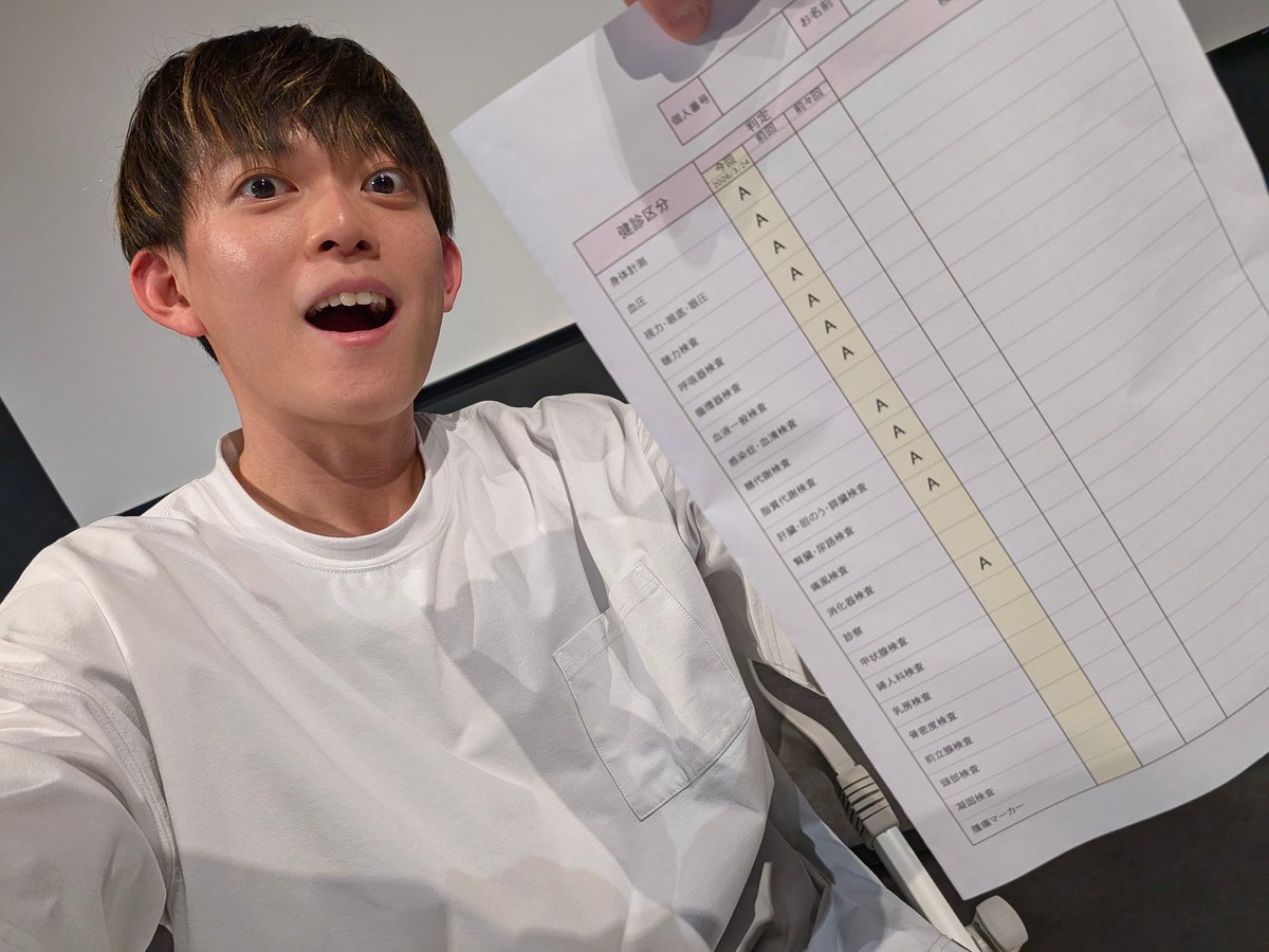 松丸 亮吾 🍥 tweet media