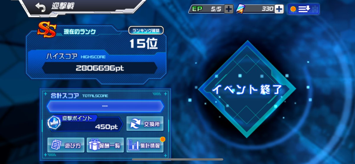 迎撃戦お疲れ様でしたー😙
#スパロボDD