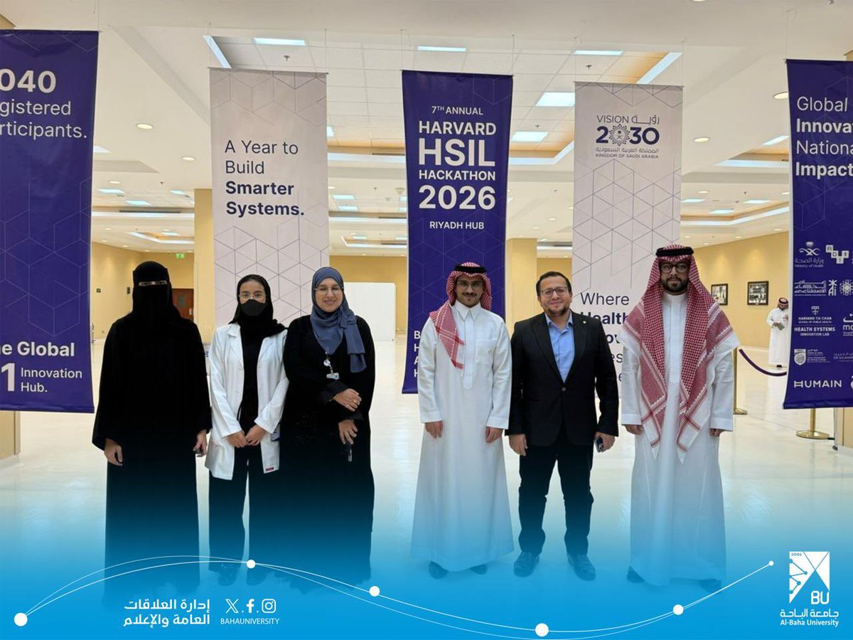 BahaUniversity's tweet photo. شاركت #جامعة_الباحة ممثلةً في كلية الطب وكلية الحاسبات والمعلومات، في 
هاكاثون هارفارد لابتكار نظم الرعاية الصحية في نسخته السابعة، بمدينة الرياض، وشارك الفريق الأول المؤلف من: د. عبدالله بن سعد الزهراني و د. وليد بن محمود السيد، بمشروع بعنوان :(AI powered Multi-Omic Percision Oncology)، فيما شارك الفريق الثاني المؤلف من الطلبة: فيصل مساعد الزهراني، ربا محمد الزهراني، ميس خالد الزهراني، مها صالح الغامدي، وإشراف د. سنيه سعيد اللجمي و د. محمد بن عبدالرحمن الغامدي، بمشروع بعنوان :(OccupyBed AI).