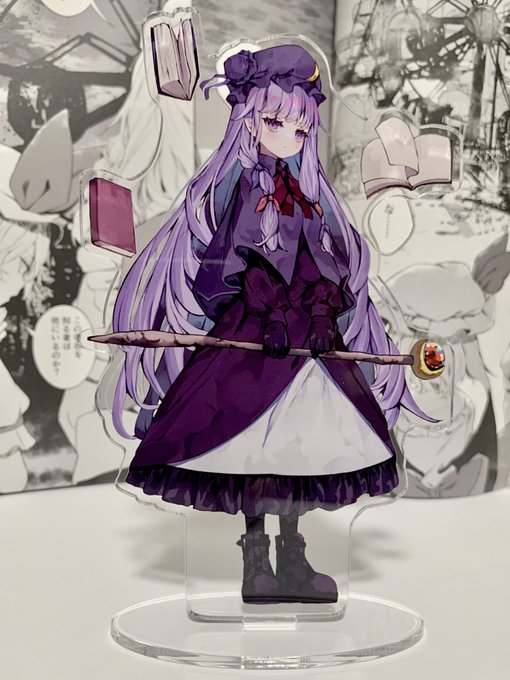 アクスタパチュリーも例大祭で頒布します🌙 