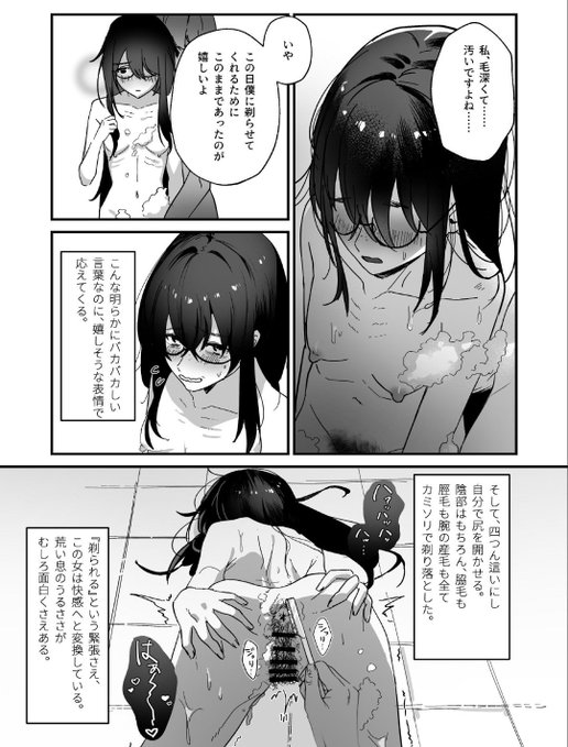 ・浮気したら首に爪を立ててくる
・ケツ毛あるほど毛深い
・手汗が酷い
・もぞもぞとしゃべる
・浮気したら刺してくる
・そんなに賢く無い
・家事は出来ない
・浮気したら許してくれない
・どんなに遠くに捨てても戻ってくる
・イキ尿をばらまきやすい
・浮気したら絶対に殺しに来る 