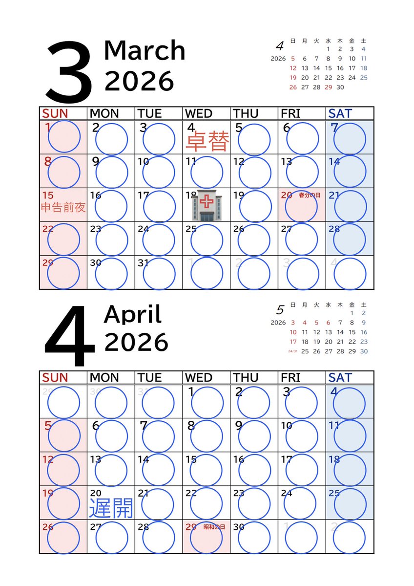 今週のエスグラはこちらです

【営業時間】
・19時～2時(LO閉店１時間前)
朝まで毎日燃え尽きるまDAY💪

【今週の営業時間】
・4/13(月)
営業中🈺
・14(火)
19時〜2時
・15(水)
19時〜2時
・16(木)
19時〜2時
・17(金)
19時〜2時
・18(土)
19時〜2時

ご来店＆デリご注文、心よりお待ちしています😊