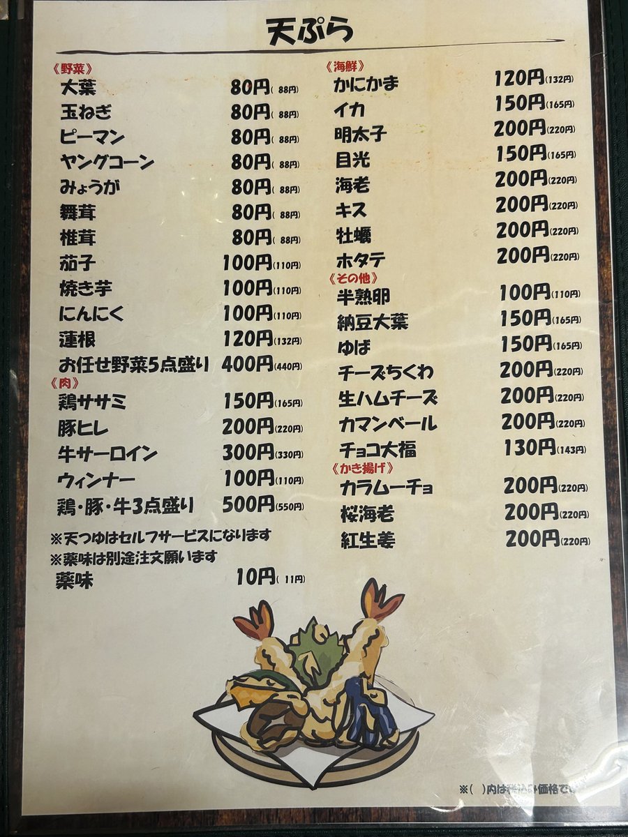 kappa6690's tweet photo. みんなの愛され河童がこの度、、、、

「天ぷら宮」に転生しました😇🥳🤩👏👏

これからもご愛顧お願い致します🙇‍♀️🙇🙇‍♂️ https://t.co/bf9fOMQMHS