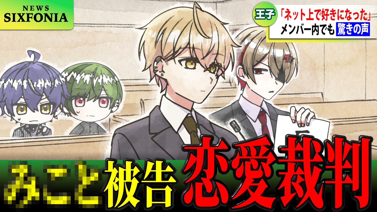 シクフォニ🎼 tweet media