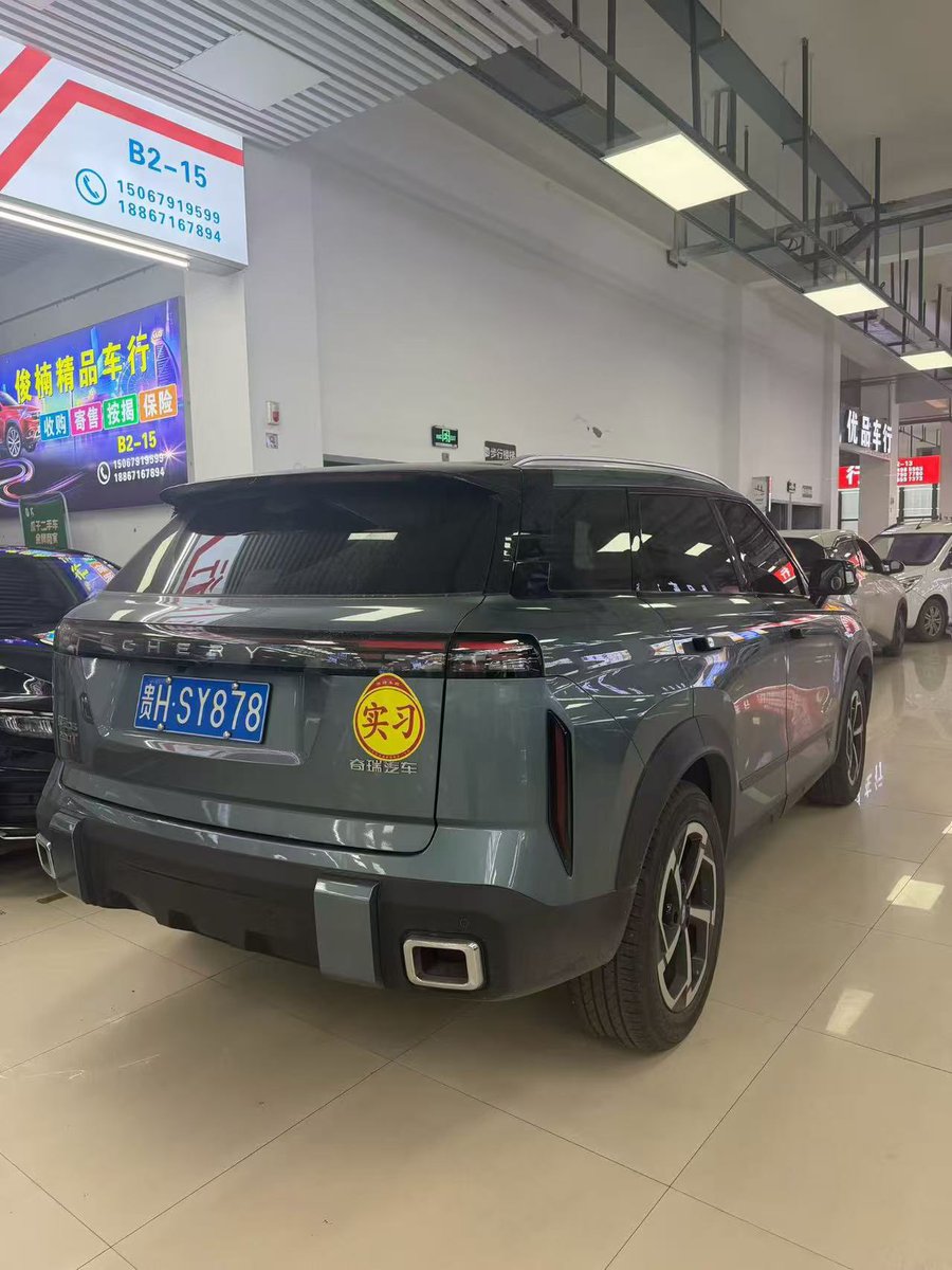 Fuman Trading tweet media