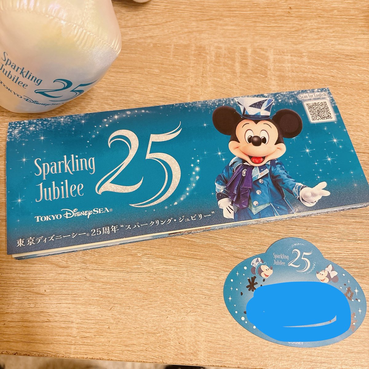 ことぶき🍭 tweet media