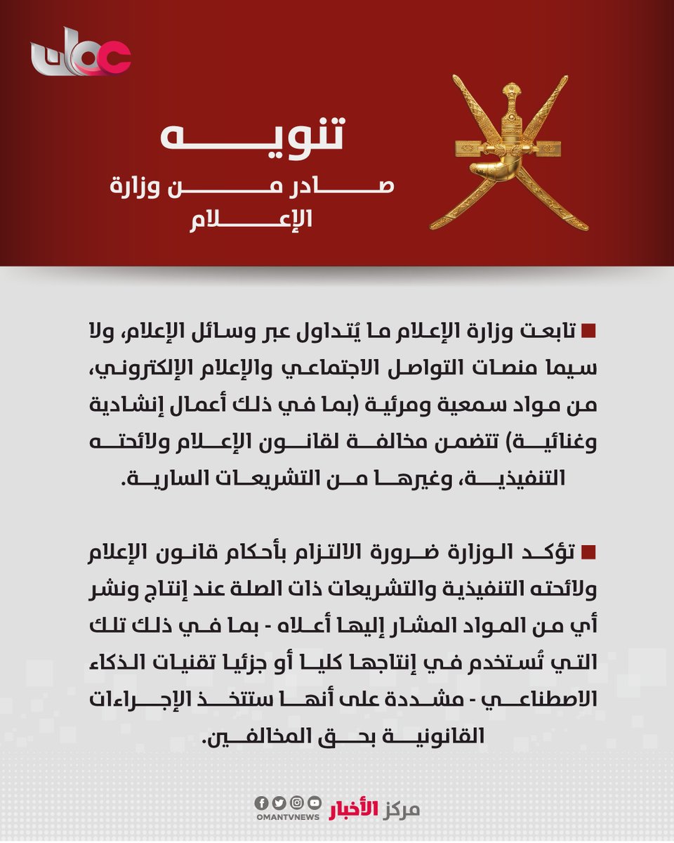 مركز الأخبار tweet media