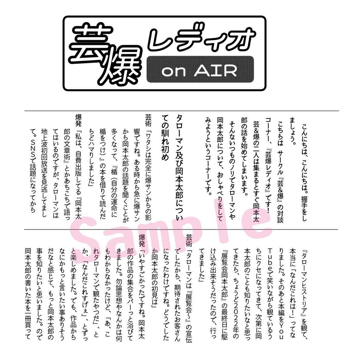 worst_green's tweet photo. 本文のサンプル画像です✨ https://t.co/f5d9g8htDP