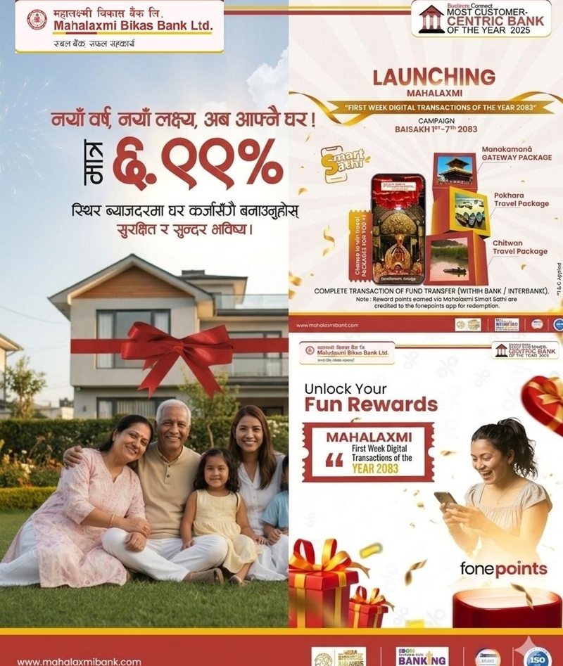 ictframe's tweet image. महालक्ष्मी विकास बैंकको नयाँ वर्ष अफर: भ्रमण प्याकेज र सुलभ घरकर्जा योजना

For More: np.ictframe.com/mahalaxmi-bank…

#MahalaxmiBank #NewYearOffer #HomeLoan #BankingNepal #FinancialServices #NepalBanks #InvestmentNepal #ICTFrame