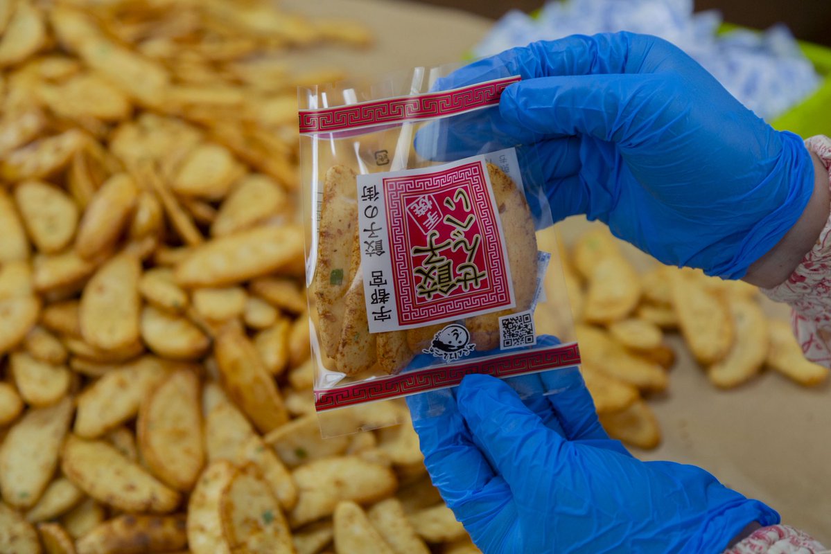 がんばるべーか大越米菓店 tweet media