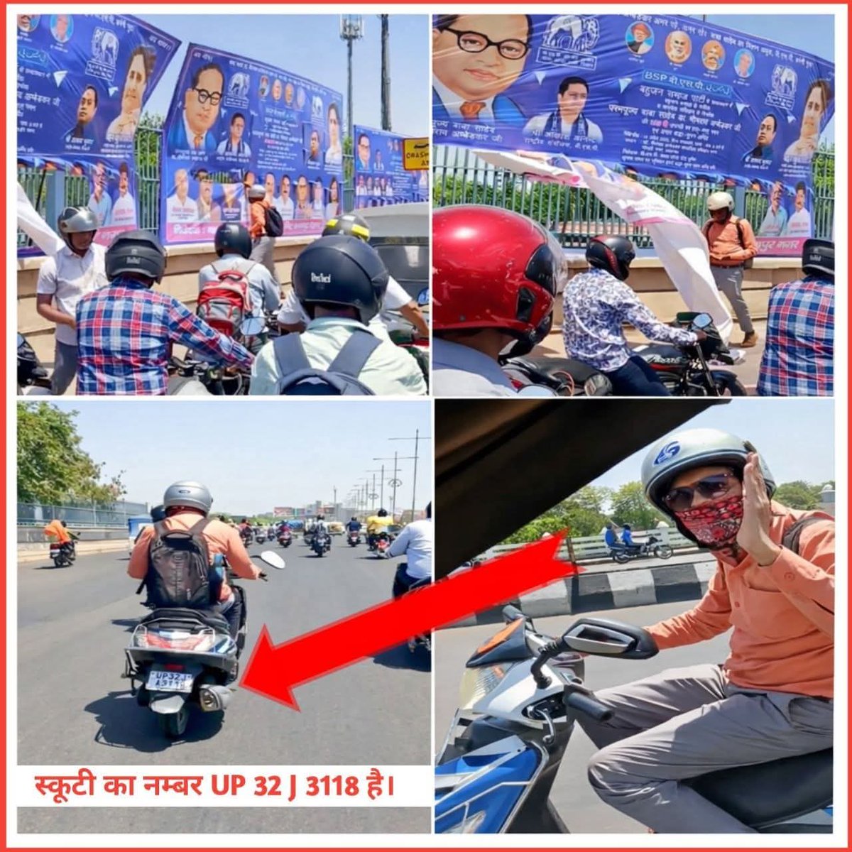 राजधानी लखनऊ में बाबासाहेब डॉ0 भीमराव अम्बेडकर जी के जन्मदिन के अवसर पर बीएसपी बीएसपी के तत्वावधान में बैनरों व होर्डिंग्स को यह जातिवादी गुण्डा ब्लेड से फाड़ दिया इस जातिवादी गुण्डे की स्कूटी का नम्बर UP 32 J 3118 है।