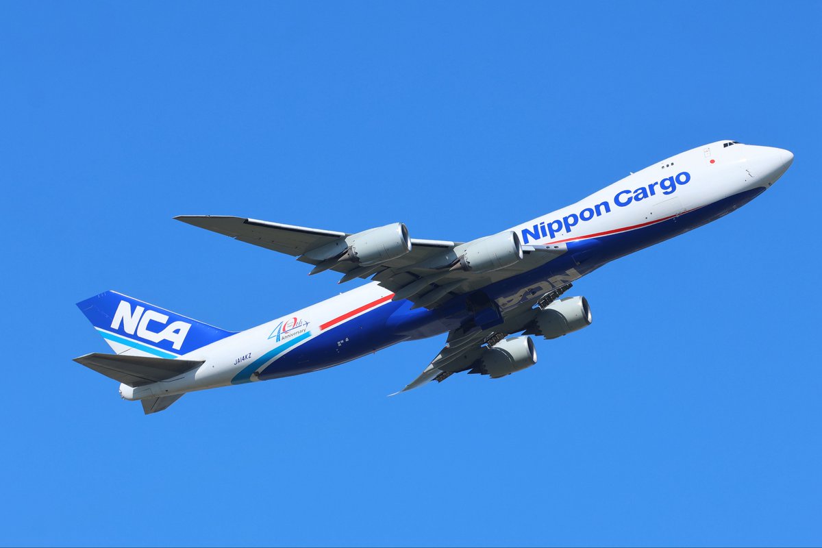 nrt_xc125's tweet photo. 成田といえばジャンボ機！

成田ではお馴染みNCA貨物型747と
たまにくるコリアンの旅客型747

貨物型は普通にみれますが、
成田で旅客型はギリギリみれますね！ https://t.co/7AoX2AwKjz