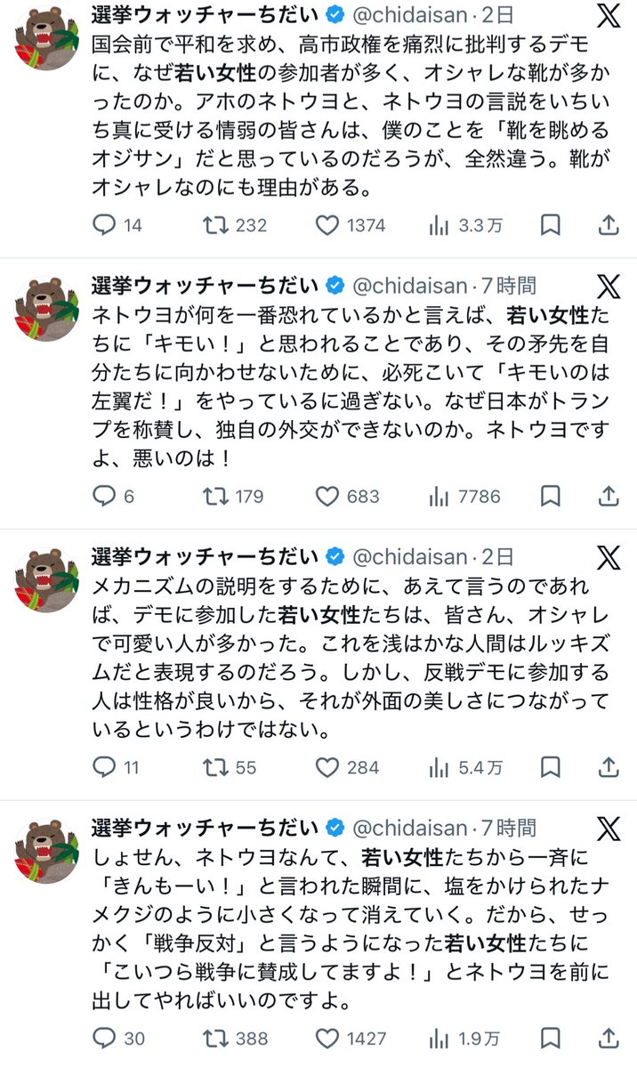 フォックス・コン tweet media