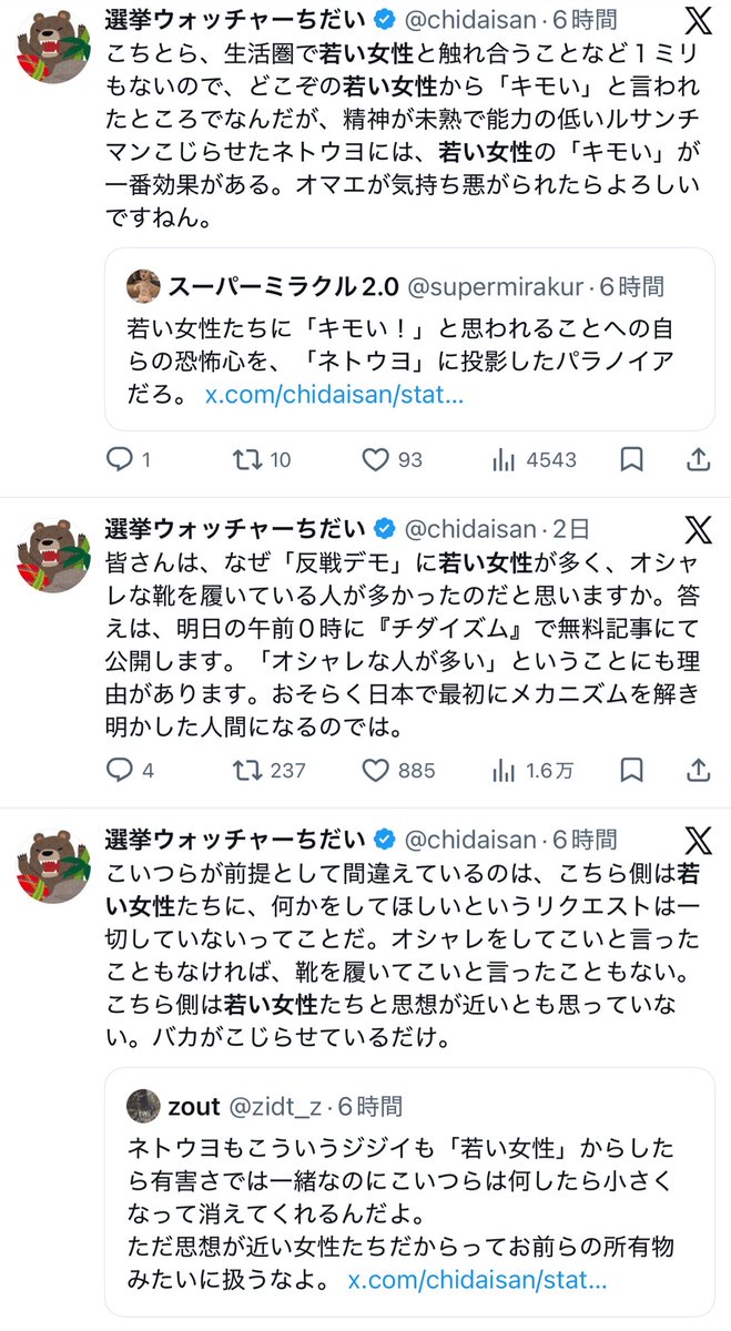 フォックス・コン tweet media