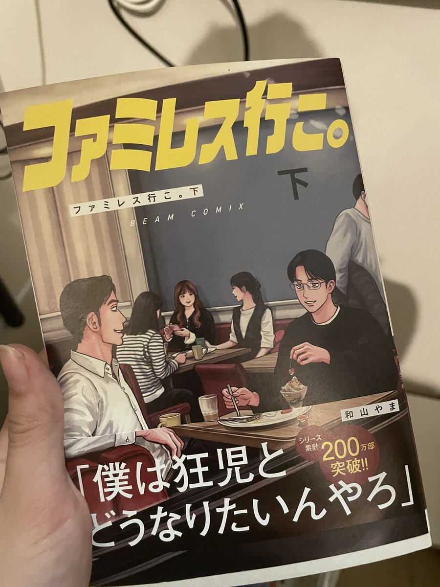 ラッキー・ルチアーノ tweet media