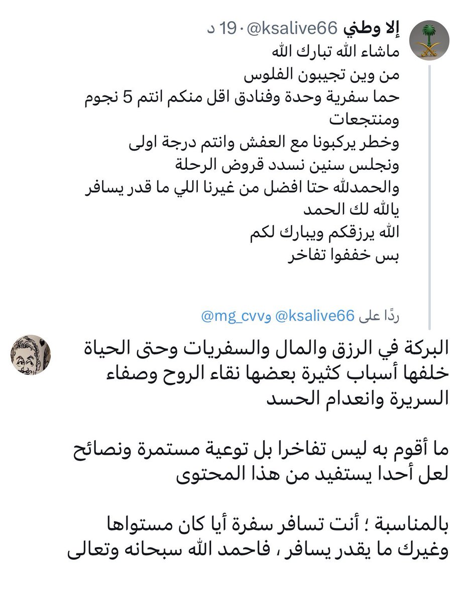 ماجد الفهد tweet media