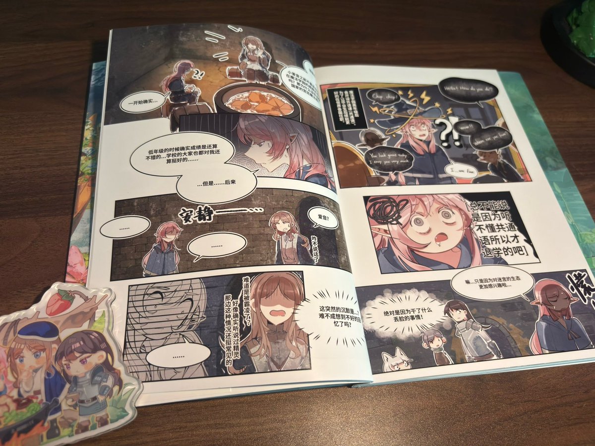 Akaga204's tweet image. #あのそよ #MyGO 
mygox迷宫饭pa的团本上新了（爱素cp中心 其余cb 微初祥）
通贩🔗：【淘宝】e.tb.cn/h.iLzAwpmEv58p…