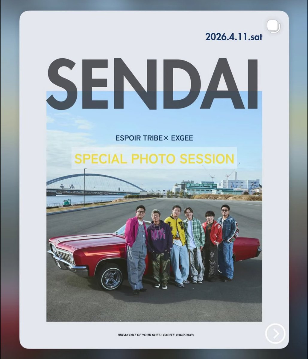 niku1999a's tweet photo. 仙台のエスポイベに、はじめて1人参加でちょっと心細かったけど、前後の方が話しかけてくれてエスポファン優しすぎた🫶

みんなと写真撮りたくて並びめっちゃ悩んだ…🥲もっちゃん優しくて、もっとお話ししたかったから2回とも隣にすればよかったって後悔してる🥲
仙台来てくれてありがとう👓 https://t.co/sWtoJAaWFR