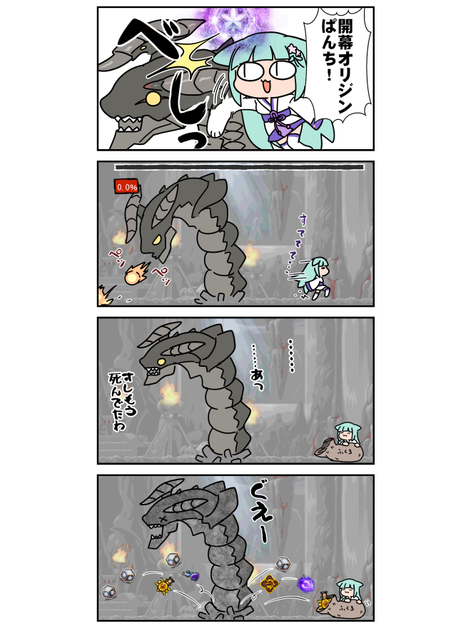 長いと10秒くらい気付かない