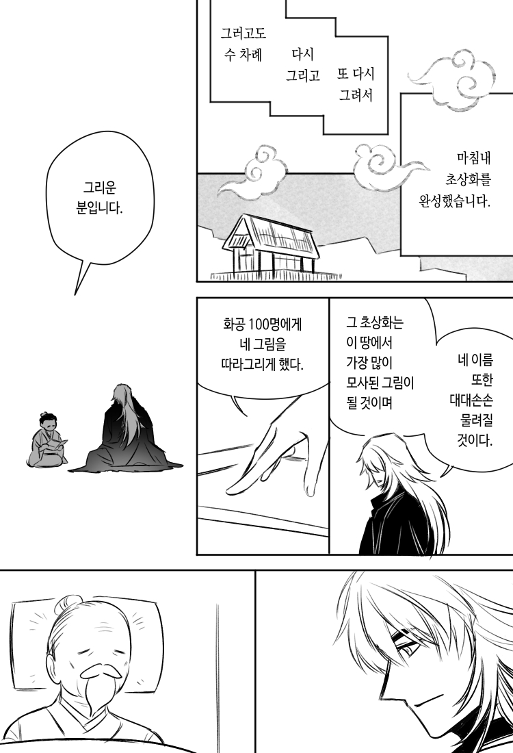 또마토 tweet media