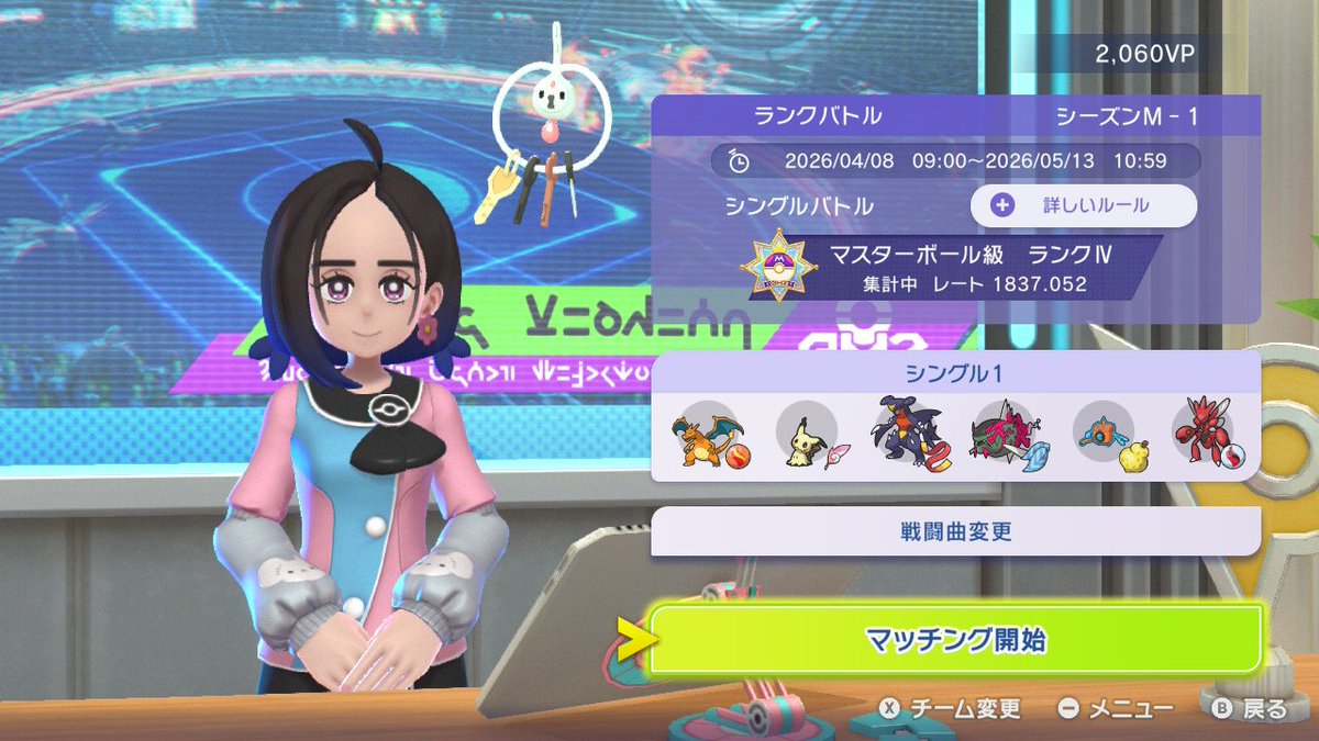 3rror_F115's tweet photo. BW2以来のポケモンでガチ対戦初めてにしては悪くない気がする
激浅動画勢ではあったけど今日ポケとポケソル見といて良かった
全部スカウト産やったからパーティはずっと変えてたけどシングルは全然いけた
ダブルはハイパー1,2がキツすぎてカメックス、ファイアロー参考にした https://t.co/jvTRT0SqJD
