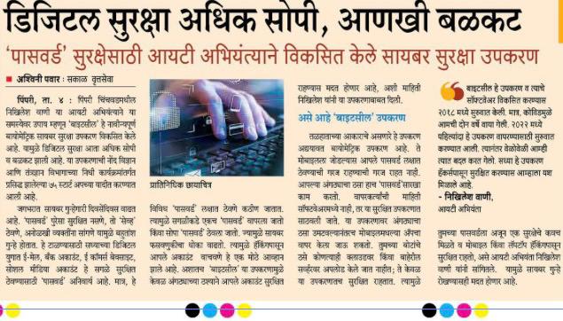 Byteseal tweet media