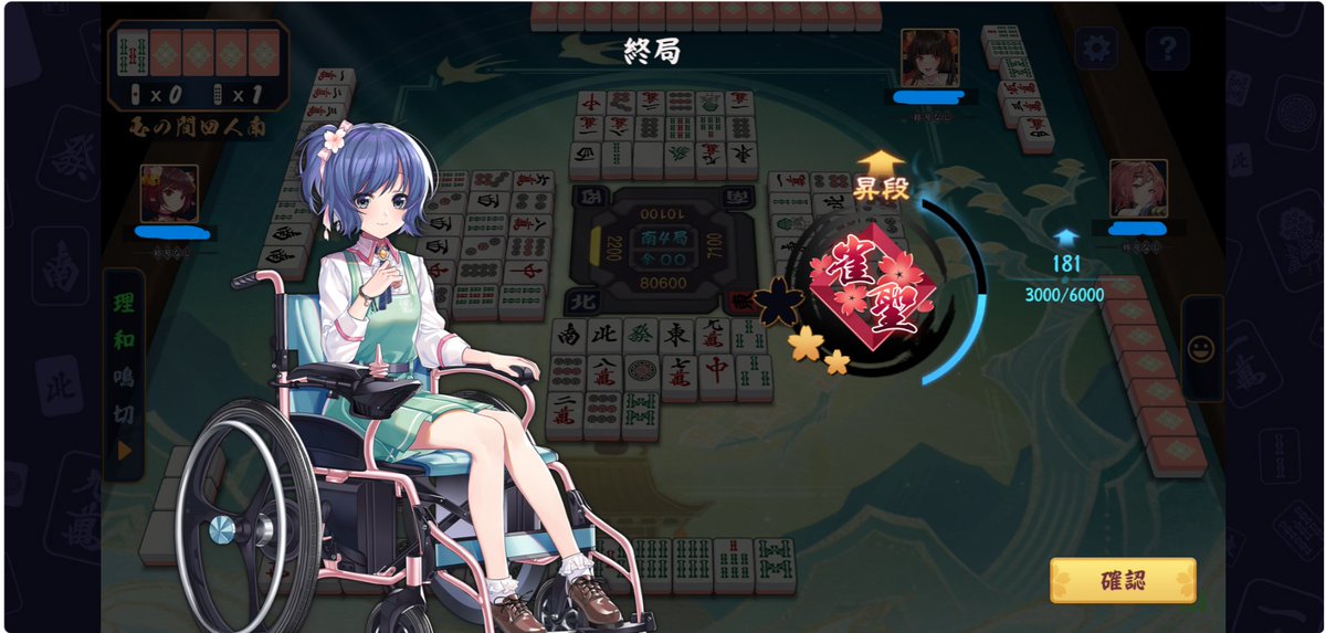 えーなが/永永 tweet media