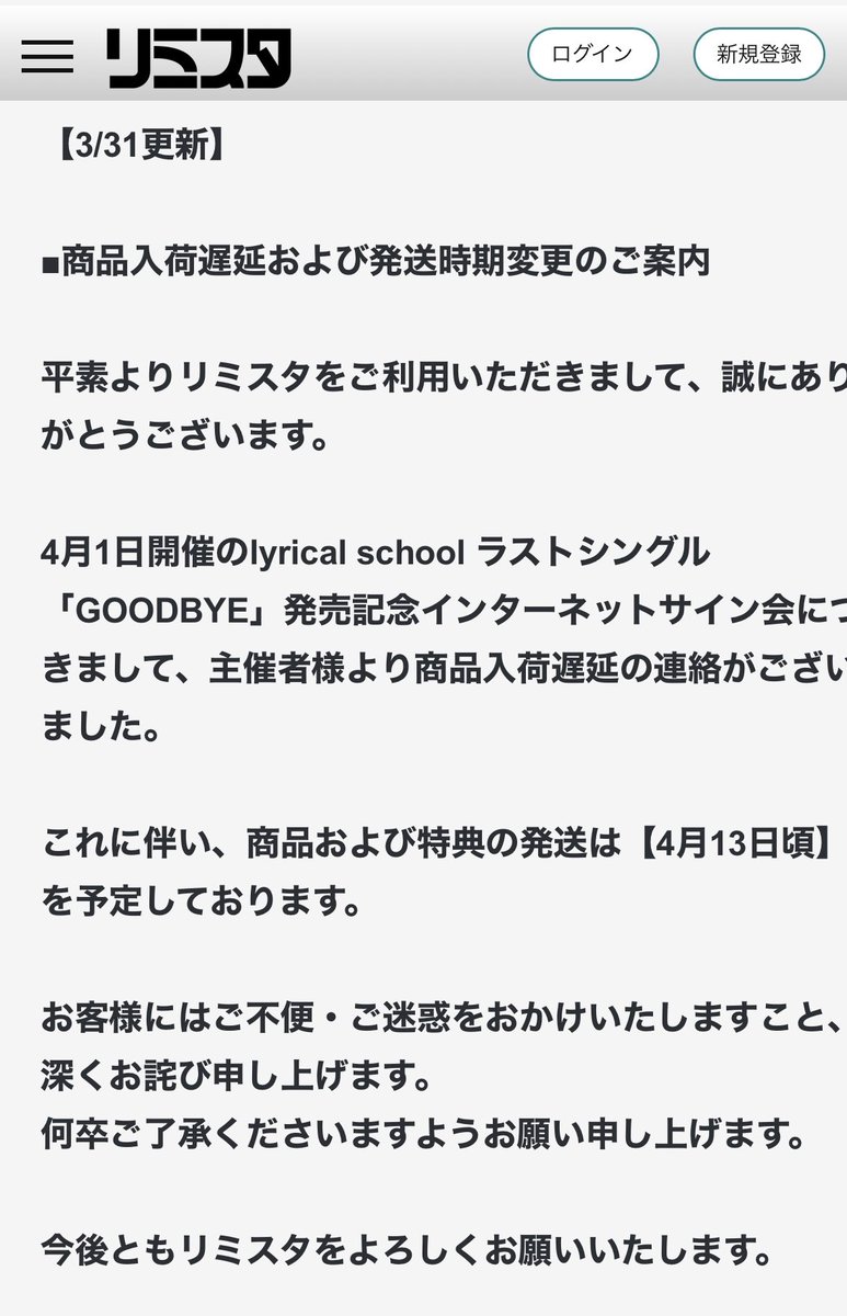 なてゅやさん🍧🏝☀️🌻🐬 tweet media