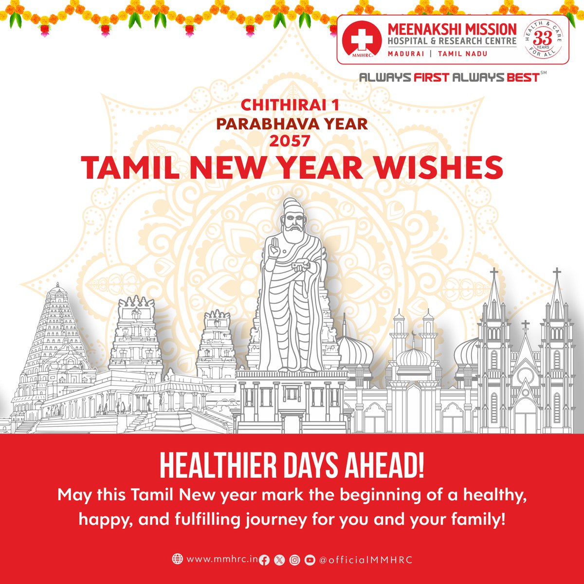 OfficialMMHRC's tweet photo. Healthier Days ahead! 

May this Tamil New Year mark the beginning of a healthy, happy and fulfilling journey for you and your family!

#TamilNewYear #PuthanduVazhthukal #HappyTamilNewYear #தமிழ்புத்தாண்டு #புத்தாண்டுவாழ்த்துக்கள் https://t.co/7HPsJ5csag