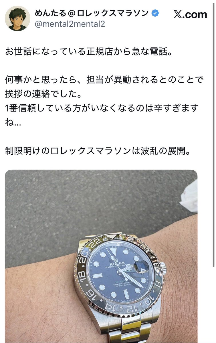 ババババ tweet media
