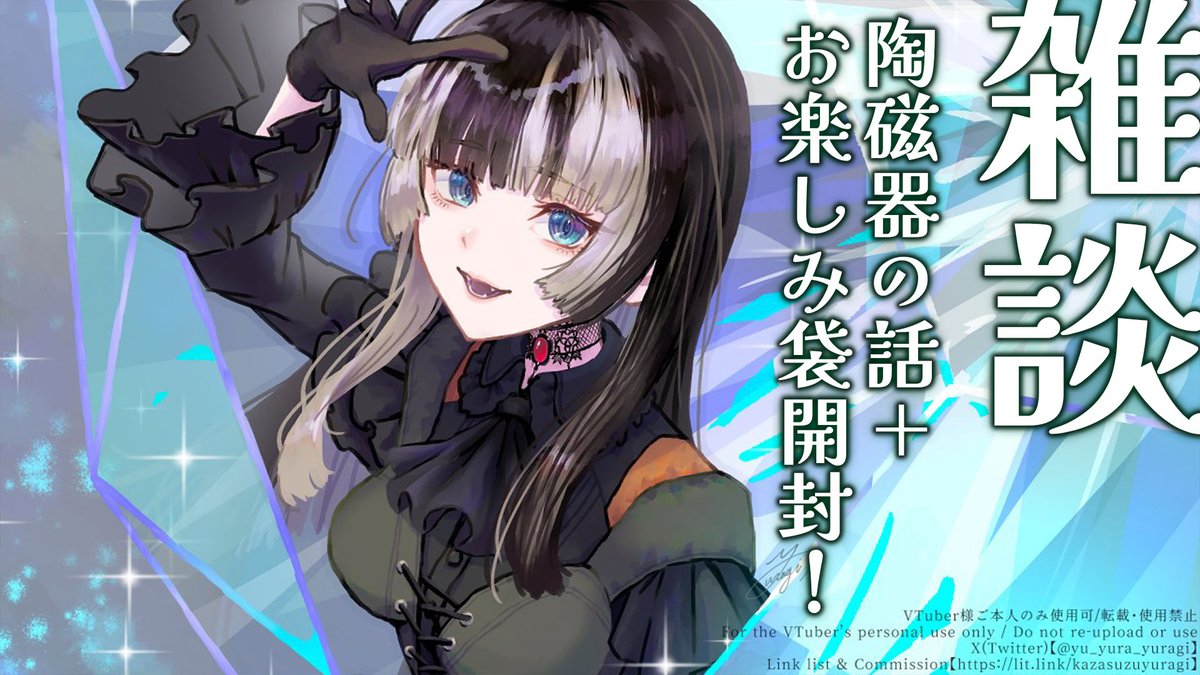 儒烏風亭らでん🐚ReGLOSS tweet media