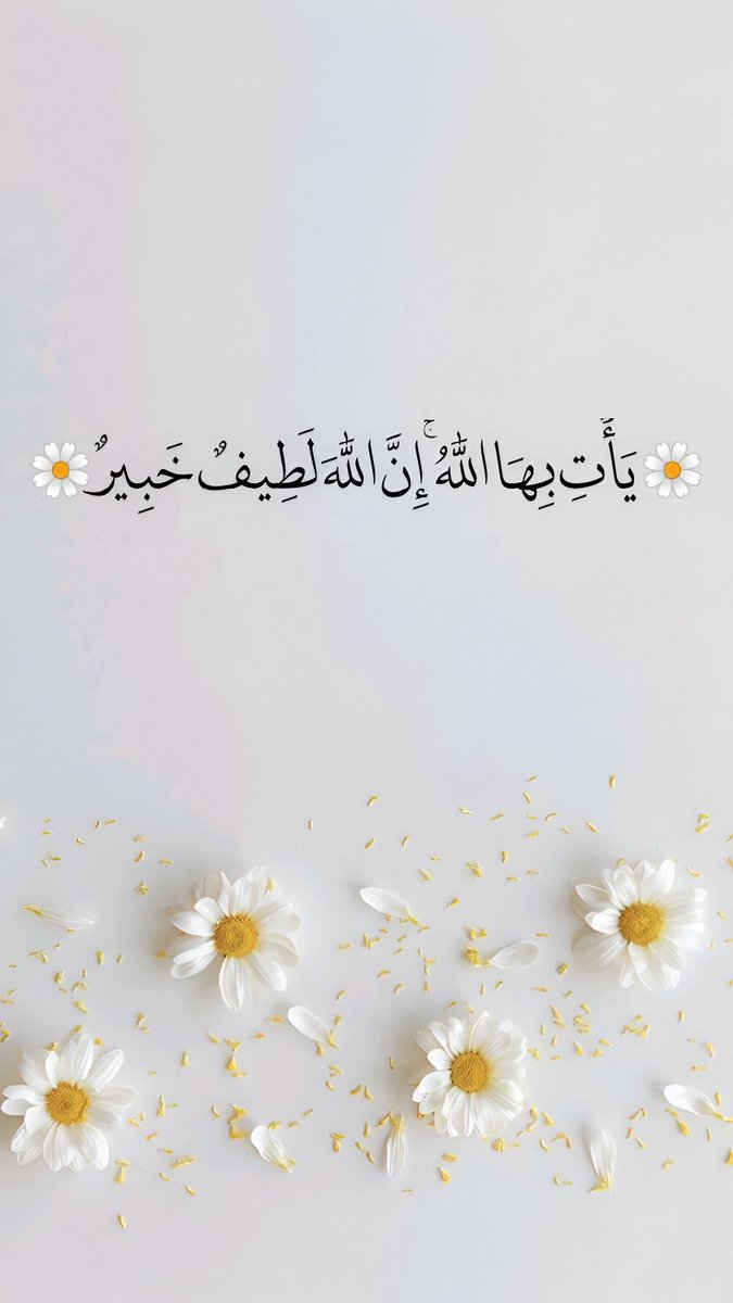 دعاء tweet media