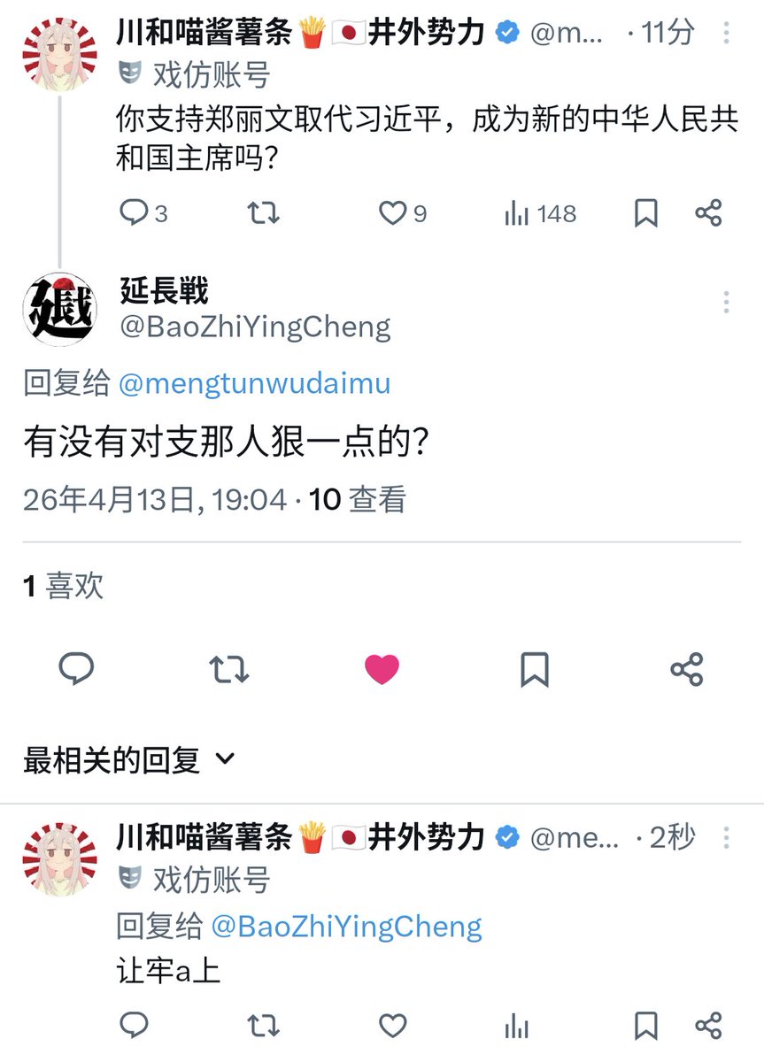 mengtunwudaimu's tweet photo. https://t.co/4XnsJzP0nm