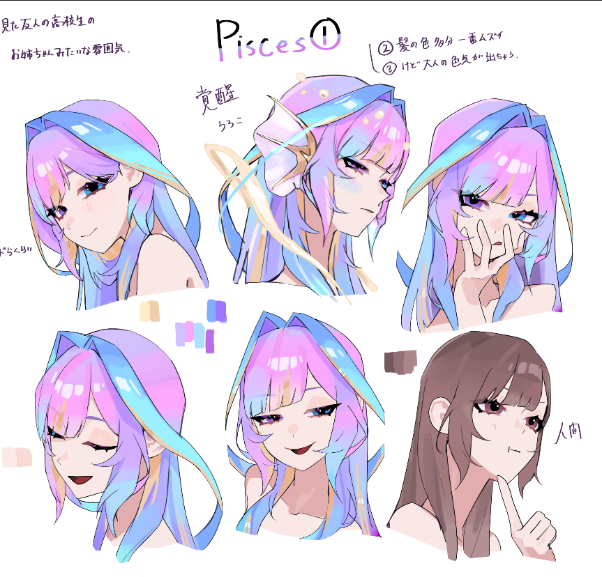 N。🪐＠12星座Vtuber企画中 tweet media