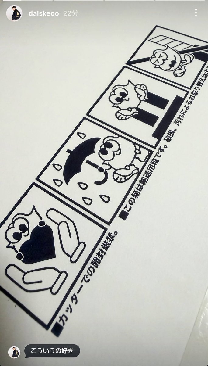 (fumi*˙˘˙)‥₂₄( 'Θ' ) Nissy_LYS☺︎*⋆⚘*ﾟ❤︎ tweet media