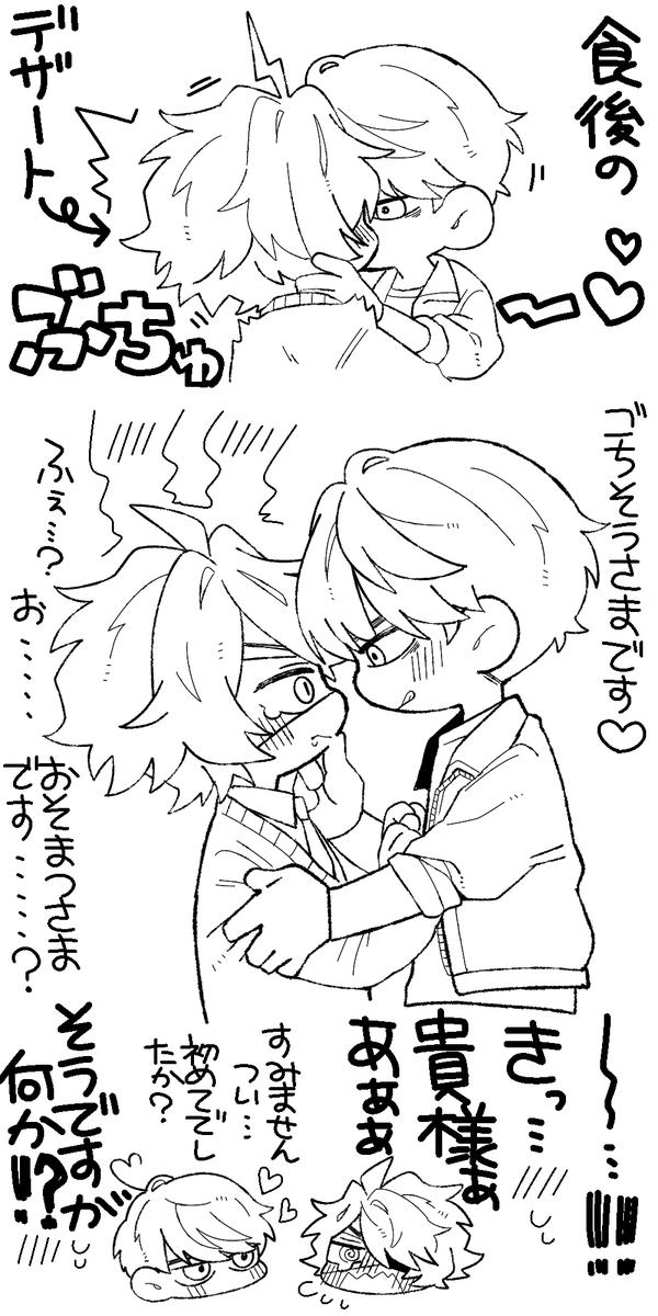 千葉 淳士 tweet media