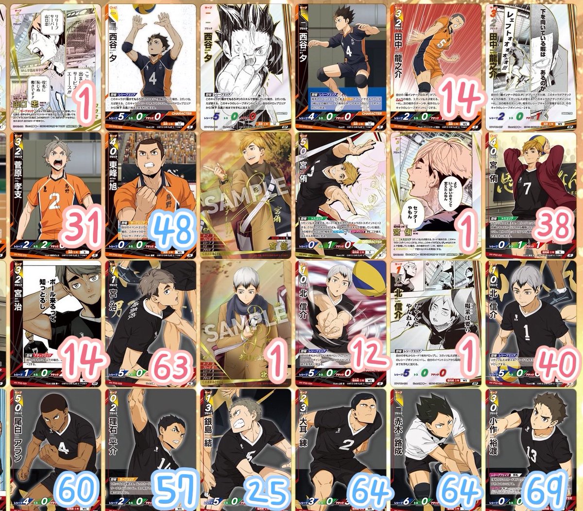 もなか tweet media