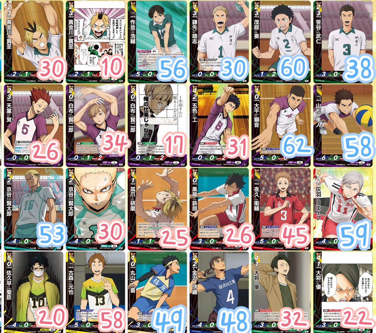 もなか tweet media