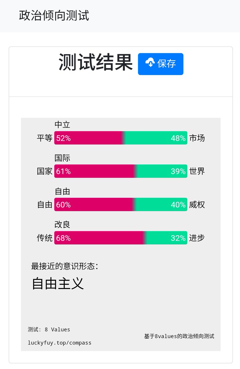 イーサンアルトス tweet media
