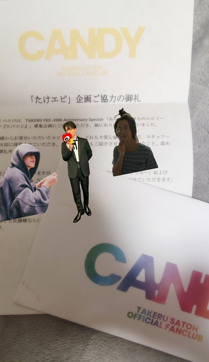 NbKj23's tweet photo. 学校から帰ったらfcの封筒が…‼️
何だろう…？と思いながら開けたら素敵なのが入ってた🥹

健さん、スタッフの皆さんありがとうございます🍀

受験勉強頑張るぞ💪🏻💪🏻💪🏻
#佐藤健 #佐藤健ファンミーティング 
#恋はつづくよどこまでも https://t.co/c1kmLjR8t7