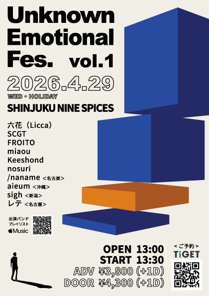 scgt_music's tweet photo. 2026.4.29(水・祝) 新宿NINE SPICES
としとし(六花) × SCGT Pre. 「Unknown Emotional Fes. vol.1」

地域・世代を超えたエモ/ポストロック/マスロックのフェス開催！

FROITO
レテ
sigh
六花（Licca）
nosuri
aieum
/naname
miaou
Keeshond
SCGT

📢本日より毎日19:00にツリーで1組ずつ紹介します！↓ https://t.co/S31rLpgLRj