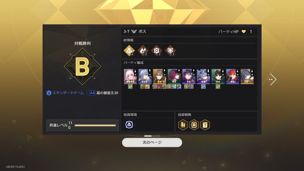 ましこ🔞 tweet media