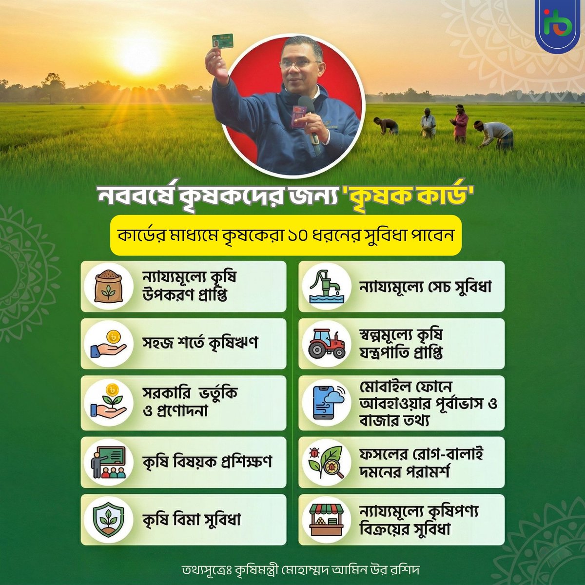 Diganta news✪ (@amihero113124) on Twitter photo 