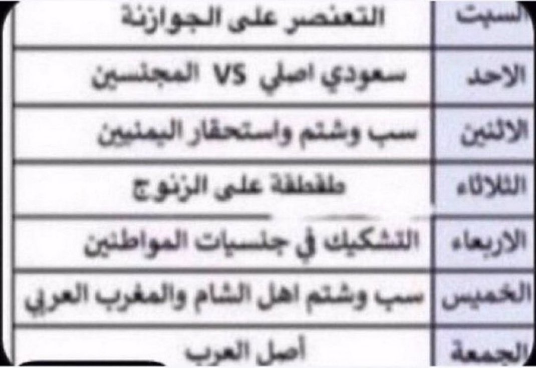 تويتر هاليومين