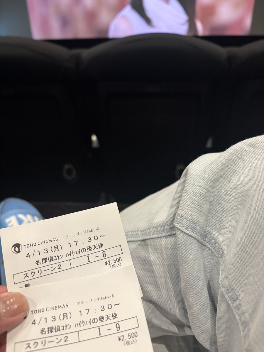 コナン楽しみ🎬👀